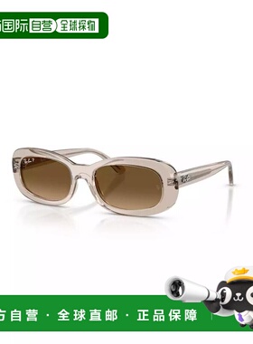 【美国直邮】ray ban/雷朋  太阳镜