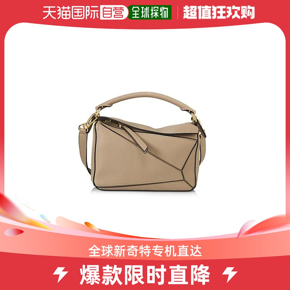 【美国直邮】loewe 女士 单肩包罗意威肩带背包小号拼图