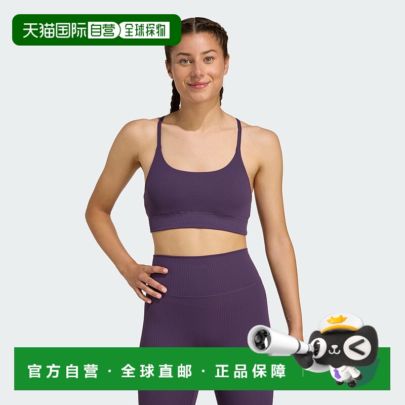 自营Women's adidas adidas All Me Light Support Rib Bra Long