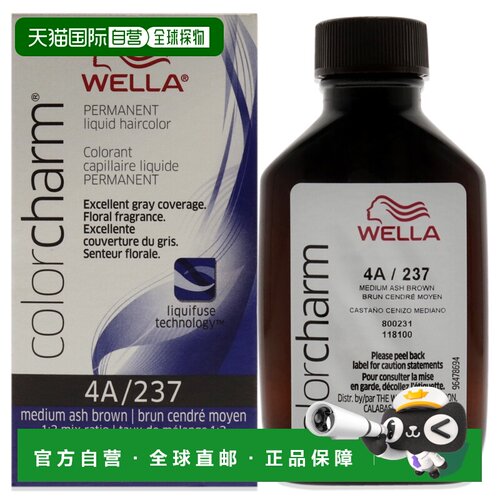 美国直邮Wella 色彩魅力永久液体染发剂染发剂男女通用-42ml正品