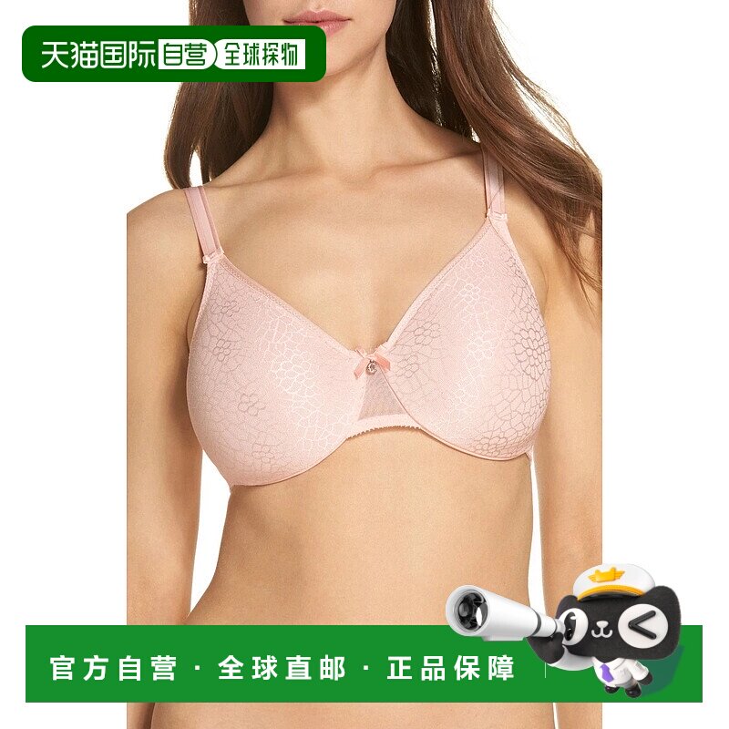 自营Chantelle C Magnifique Minimizer Bra Women's  Seamless U