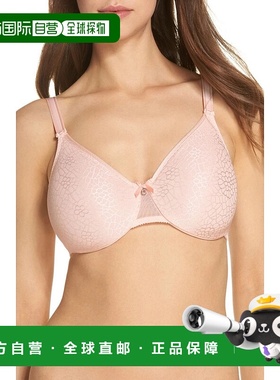 自营Chantelle C Magnifique Minimizer Bra Women's  Seamless U