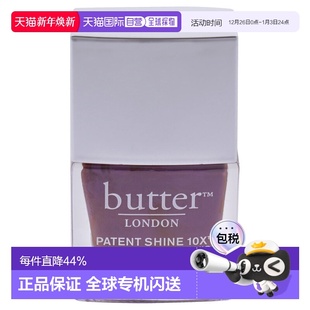 LondonPatent Toff女士 Shine 指甲油 6ml 10X 美国直邮Butter