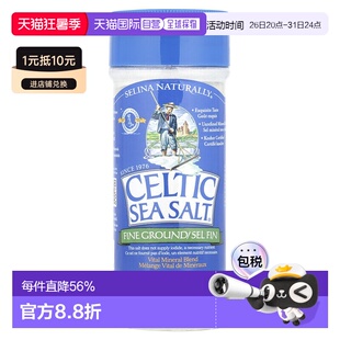 香港直发Celtic Sea Salt重要矿物混合盐摇瓶盐研磨器227g
