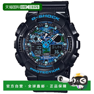 自营Casio Men's G-Shock GA-100 Series Blue Dial Watch - blue