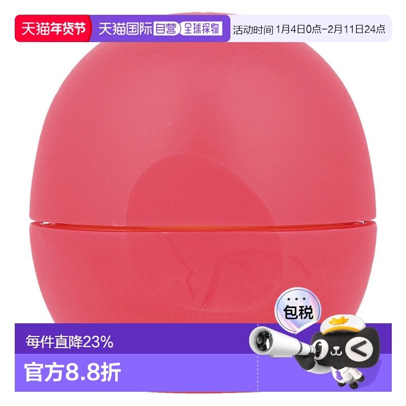 香港直邮Eos伊欧诗润唇膏滋润保湿特柔软乳木果润唇膏椰奶7g正品,美容护肤/美体/精油,润唇膏,淘宝优惠券,粉丝福利购,淘宝优惠卷