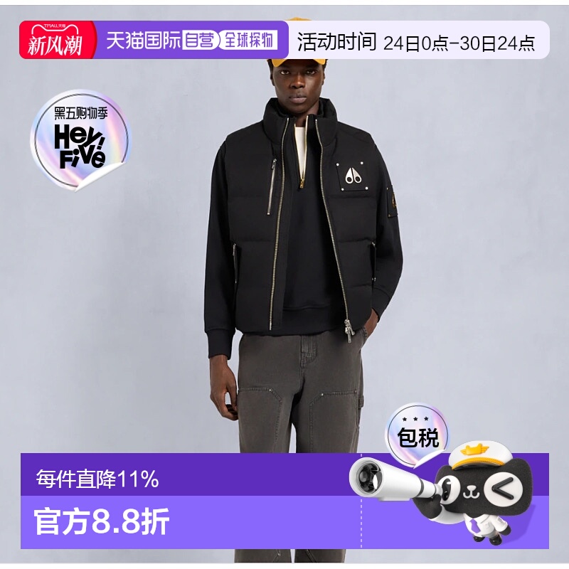 Moose Knuckles小剪刀 WESTMOUNT 2TONE男士立领金标拉链羽绒马甲