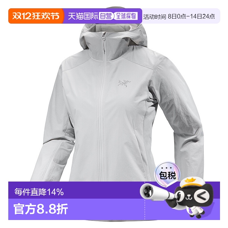 加拿大直邮始祖鸟Gamma Lightweight Hoody女户外冲锋衣
