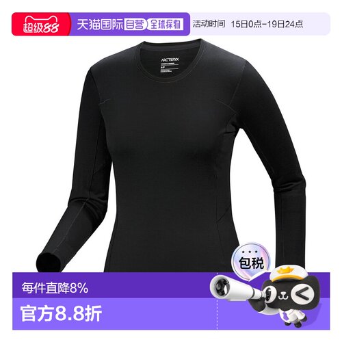 加拿大直邮arcteryx Satoro SL 女士轻美利奴羊毛长袖基础层