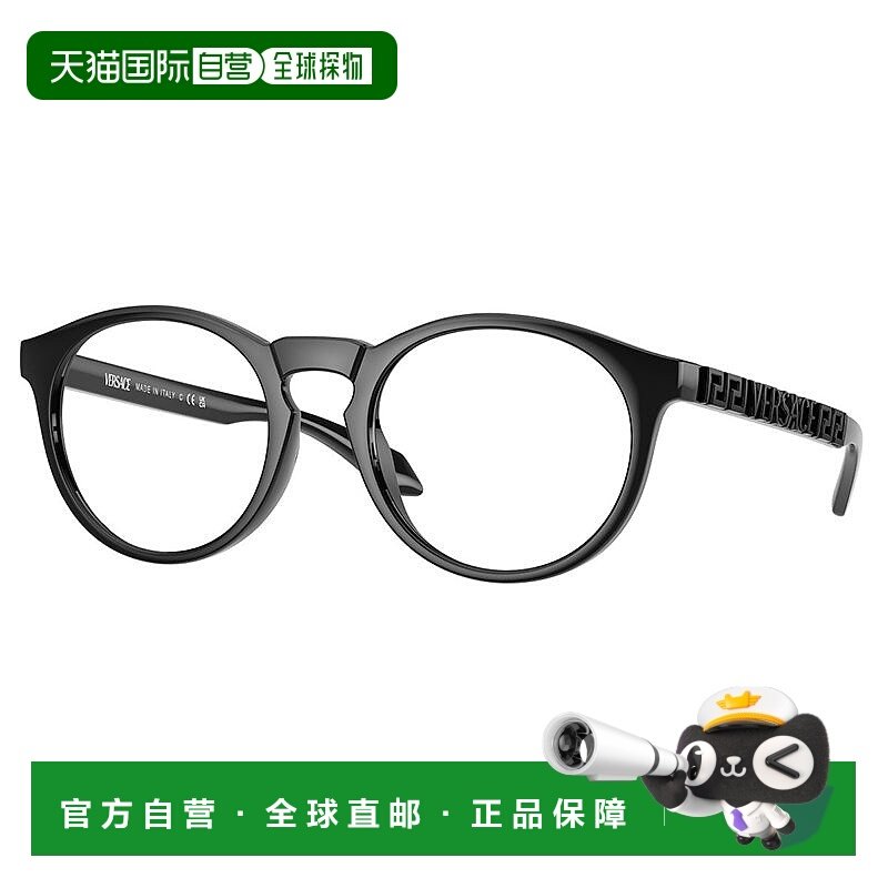 自营 Versace眼镜圆形全环，黑色框架和透明演示镜片镜片Ve3355Ug,ZIPPO/瑞士军刀/眼镜,定制成品光学镜,淘宝优惠券,粉丝福利购,淘宝优惠卷