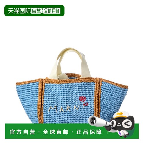 自营Marni Macrame Sillo Small Shopper Tote - blue 美国奥莱直