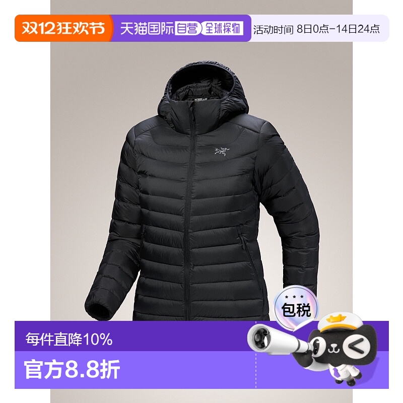 加拿大直邮始祖鸟Cerium女款户外运动徒步连帽外套羽绒服保暖防风