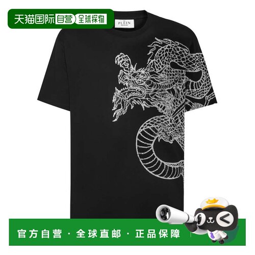 自营philipp plein圆领 T 恤 SS Dragon Strass - 黑色 美国奥莱