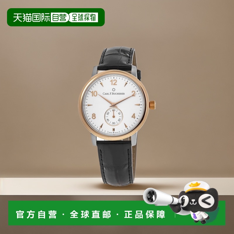 自营 Carl F. Bucherer Adamavi 手动上链银色表盘鳄鱼皮表带男士