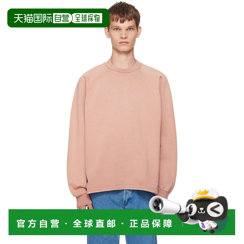 1h可退 香港直邮潮奢 A.P.C. 男士 粉色 Tame Impala 联名 Kick O