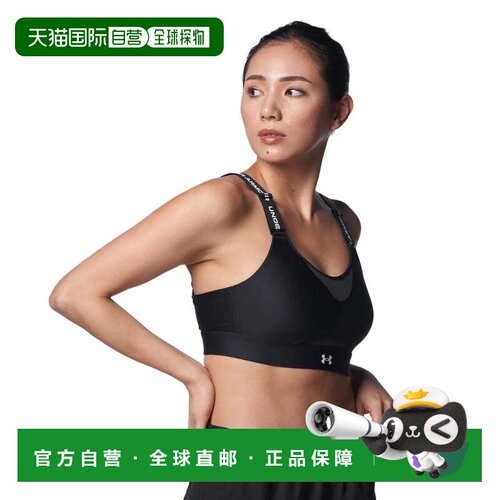 自营Under Armour Infinity High 2.0运动文胸女士黑色Racerback