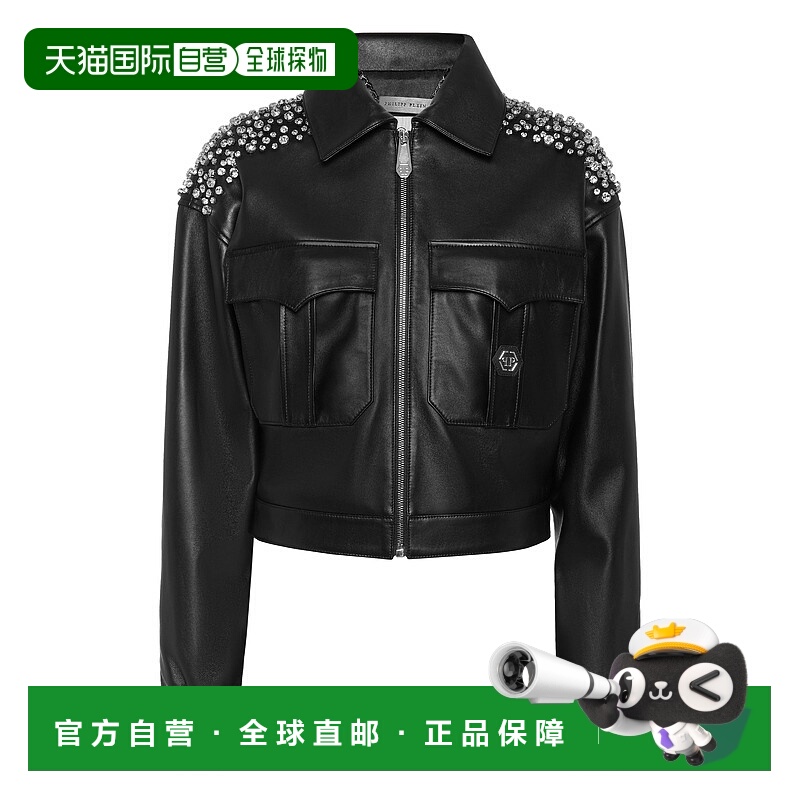 自营philipp pleinBoxy Cargo Bomber Plein Deluxe Signature -