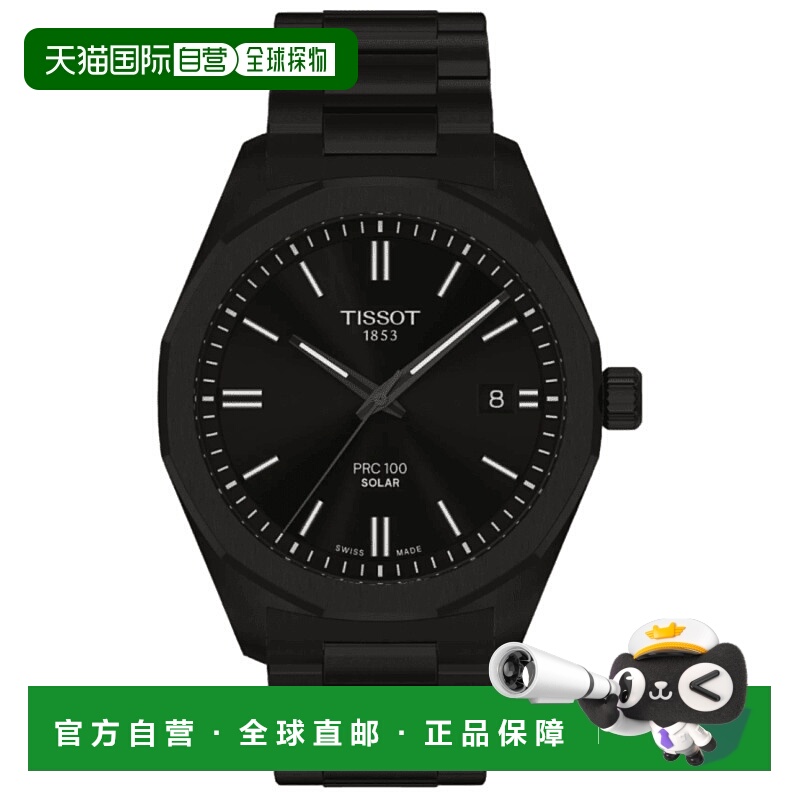 自营 tissot天梭PRC100太阳能黑色表盘不锈钢男士手表T151.422.33