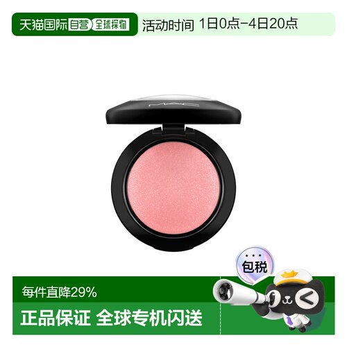 香港直邮MAC 魅可 清透柔彩腮红207 LIKE ME, LOVE ME新款正品