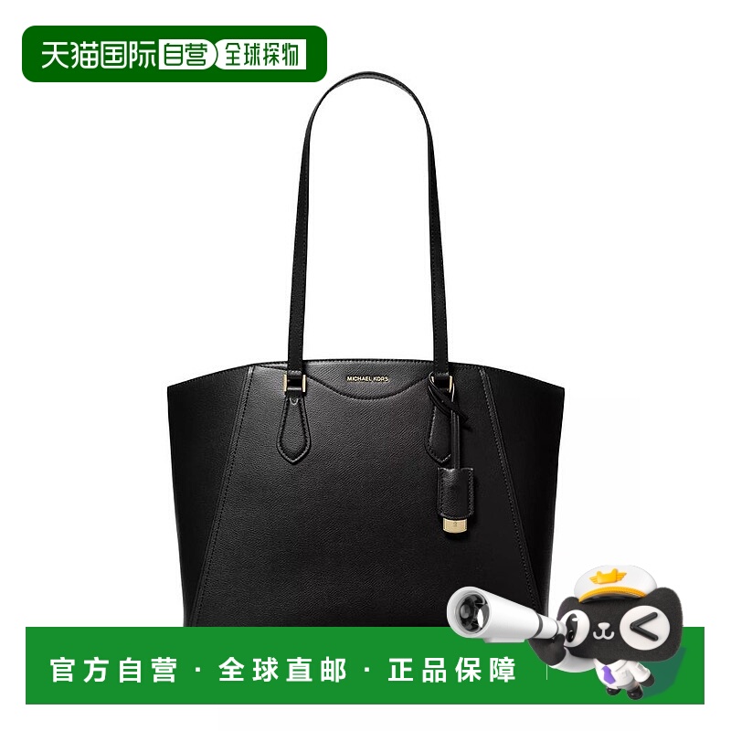 1h可退 【美国直邮】Michael Kors女士大号托特包真皮拉链通勤时