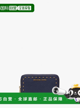 自营michael kors小号铆钉皮革钱包-蓝色连衣裙 美国奥莱直发
