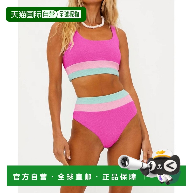 自营beach riotHeidi Bottom In Blossom Colorblock Scrunch - b
