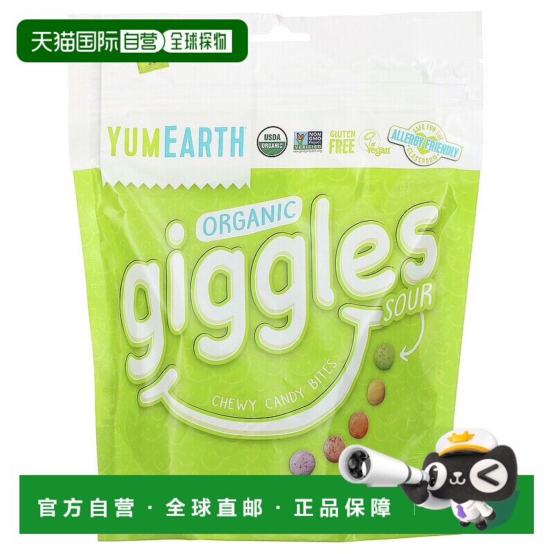 香港直发Yumearth美味地球水果糖果混合口味独立包装素食10包零食