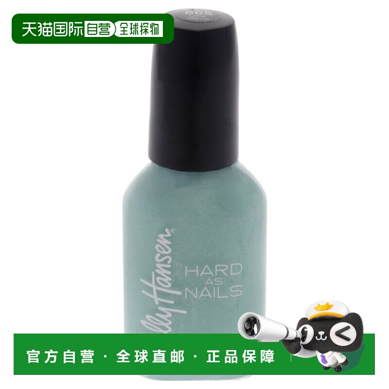 美国直邮Sally Hansen莎莉汉森坚如磐石指甲油-665深海蓝女正品