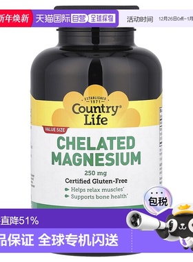 香港直邮Country Life乡村生活骨骼健康螯合镁250mg240片