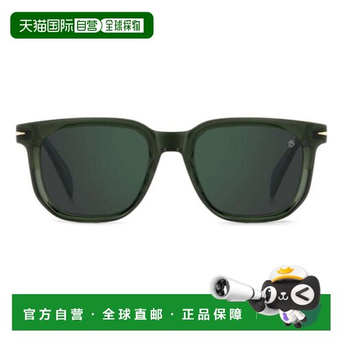 自营david beckhamDb 7133/S Deep Green Rectangular Acetate Su