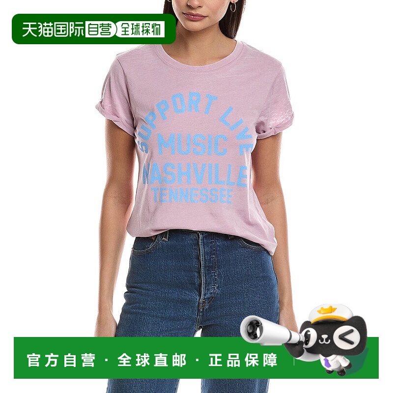 自营Prince Peter Support Live Music Nashville T-Shirt - purp