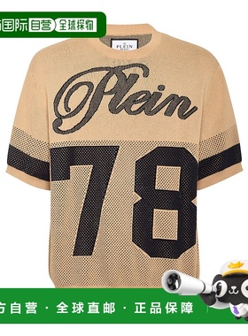 自营philipp pleinCotton Knited T-Shirt Signature - beige 美