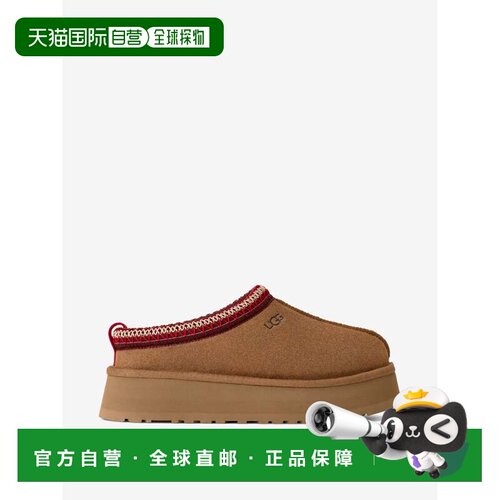 美国直邮UGG-女士Tazz Ii厚底绣花鞋