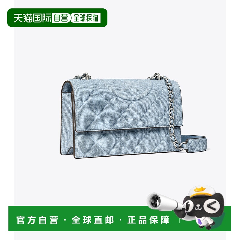 美国直邮Tory Burch 汤丽柏琦 Fleming 小号牛仔肩背包
