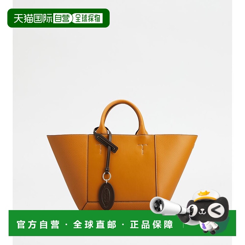 自营 Tod's Double Up皮革小购物袋-橙色、棕色 美国奥莱直发