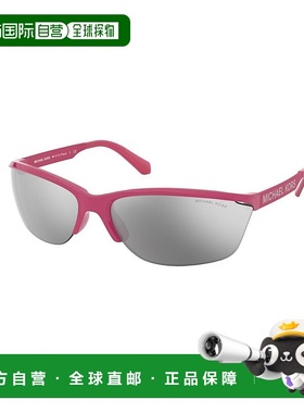 自营Michael Kors Resin女式太阳镜-粉红色 美国奥莱直发