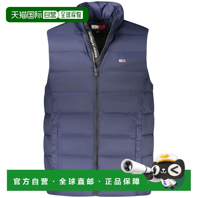 自营Tommy Hilfiger Nylon Men's Sleeveless Men's Jacket - blu