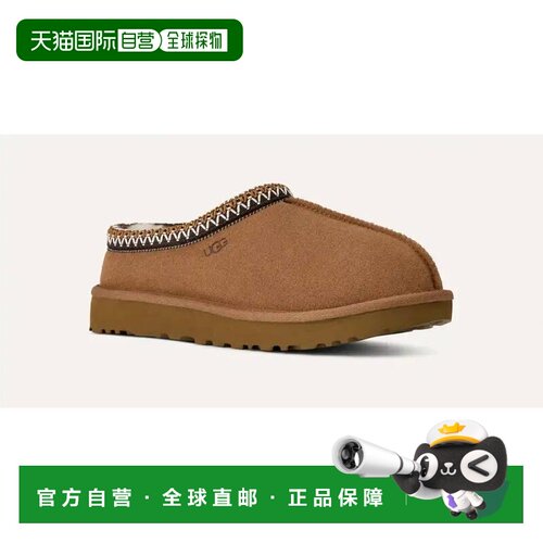 【美国直邮】ugg 女士 时尚休闲鞋 【付后1h可退】