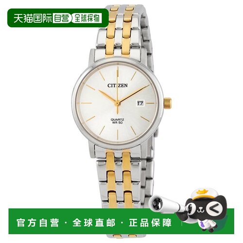 【美国直邮】citizen 休闲手表 支付后1h可退