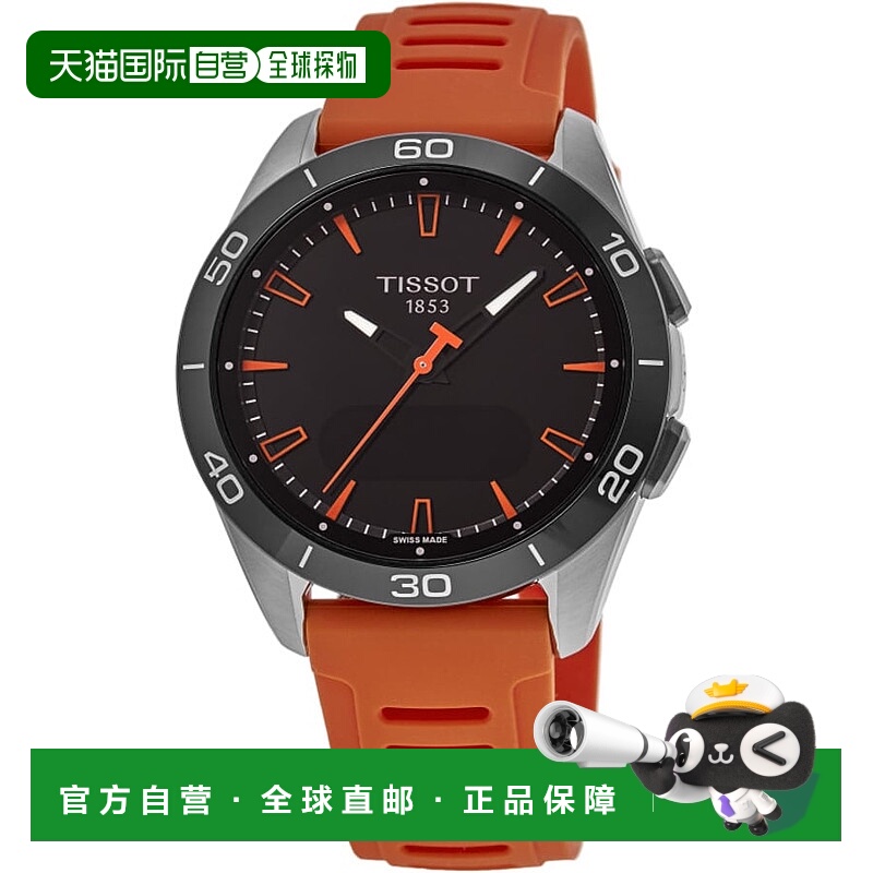 自营Tissot T-Touch Connect Solar Sport GMT Digital Dial Tita
