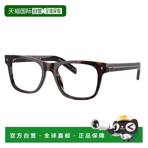 自营Prada PR A13V 17N1O1 52mm 中性款枕形眼镜 52mm - radica t