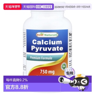 香港直邮Best Naturals,丙酮酸钙,750 毫克,120 粒素食胶囊