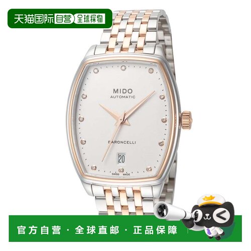 自营Mido Women's Baroncelli 30.5mm Automatic Watch - silver