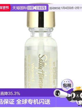 香港直邮Sally Hansen女士指甲油滋润甲床柔和细腻防水温和1正品