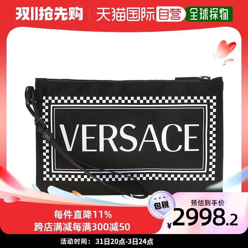 香港直发VERSACE 男包白色标识与图案印花手拿包 DP84725 DNYVER