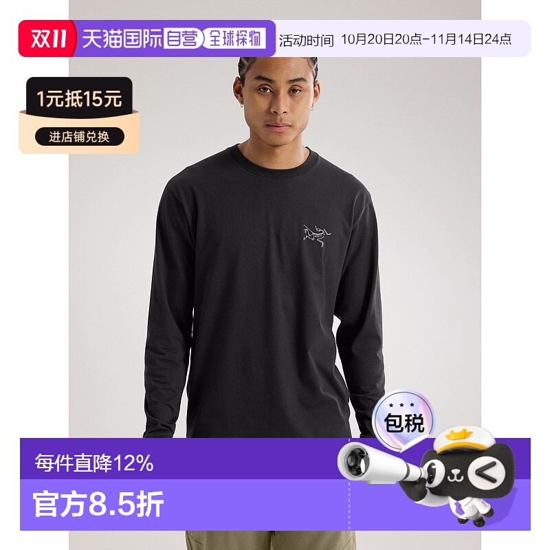 1h可退 加拿大直邮Kragg SL棉质长袖衬衫