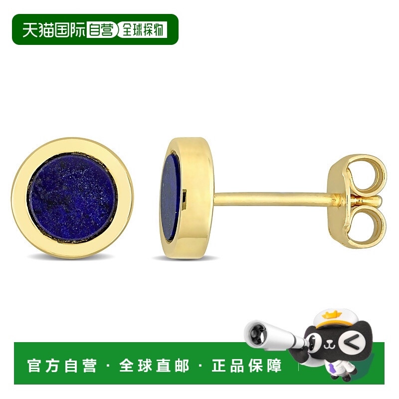 自营Mimi & Max 5/8ct TGW Lapis Stud Earrings in Yellow Plate