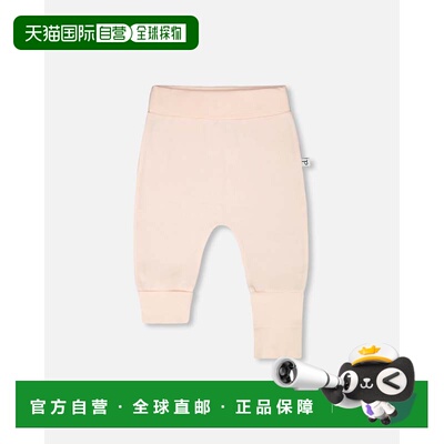 自营deux par deuxOrganic Cotton Jersey Evolutive Pants Peach