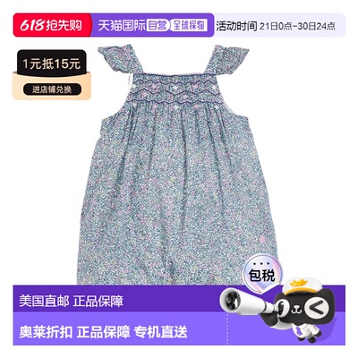 自营Babycottons Printed Shortall - multi 美国奥莱直发