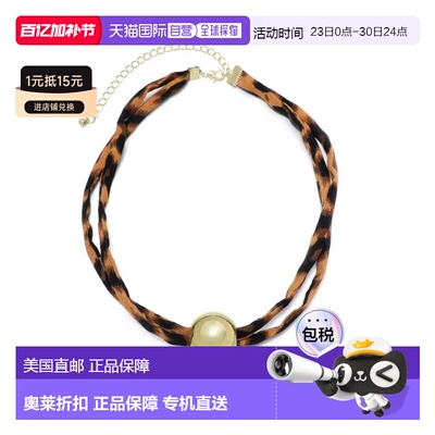 自营adorniaGold Ball on Leopard Print Adjustable Necklace -